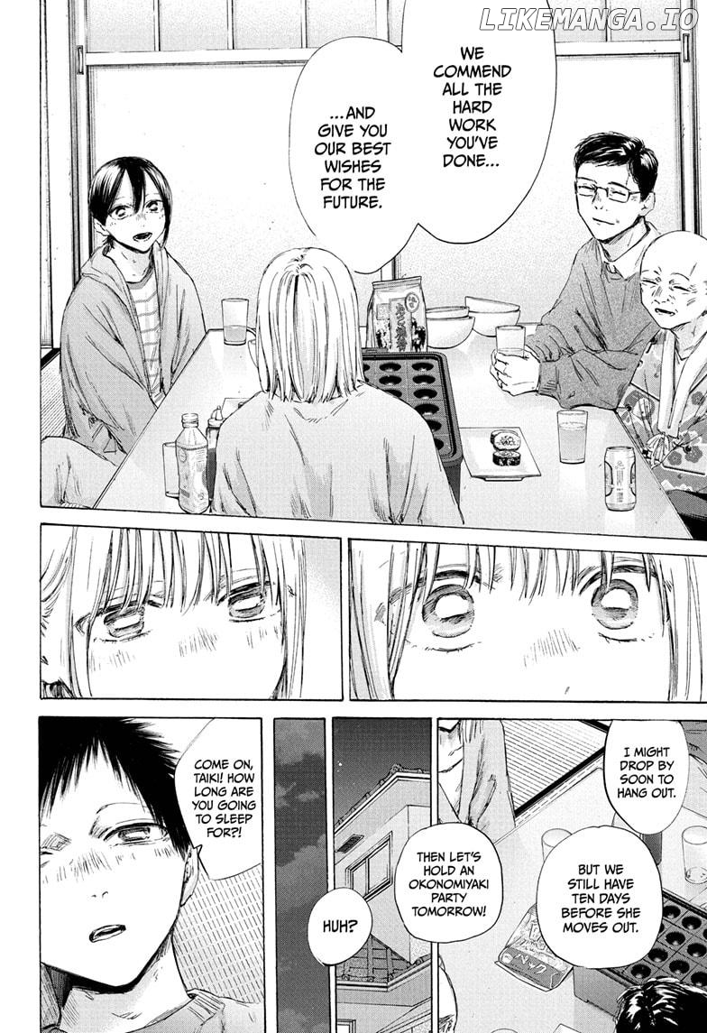 Blue Box, Chapter 192 image 18
